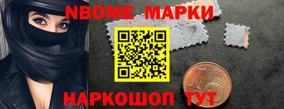 ешки Будённовск