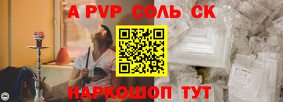 ешки Будённовск