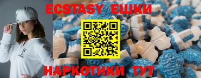 молекула духа Бугуруслан