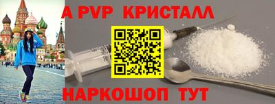 герыч Азнакаево