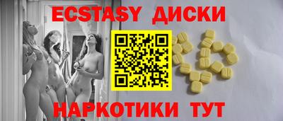 молекула духа Бугуруслан