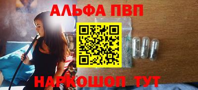 молекула духа Бугуруслан