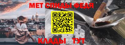 молекула духа Бугуруслан