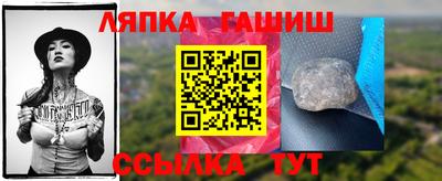 молекула духа Бугуруслан
