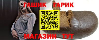 ешки Будённовск