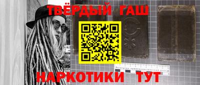 твердый Бузулук