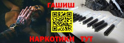 ешки Будённовск