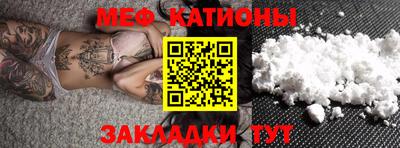 молекула духа Бугуруслан