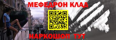 молекула духа Бугуруслан