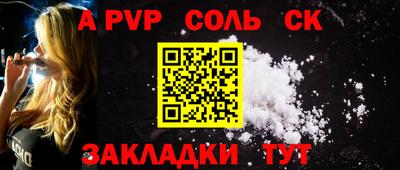 молекула духа Бугуруслан