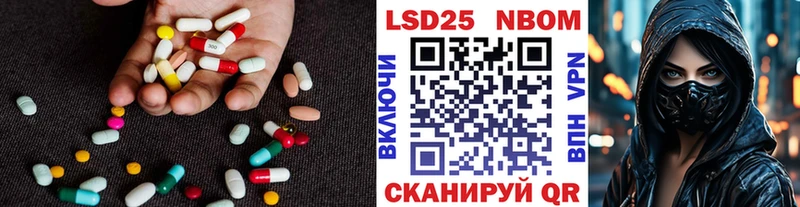 Лсд 25 экстази ecstasy  Котельники 