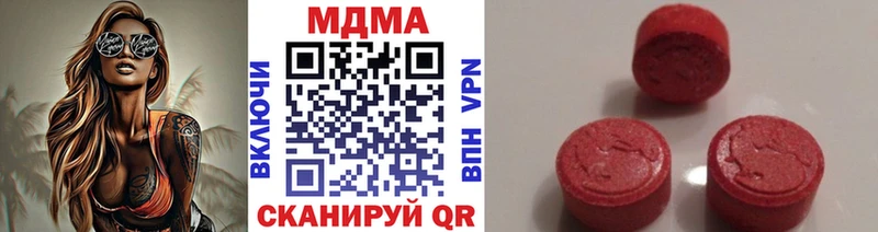 сколько стоит  Котельники  MDMA crystal 