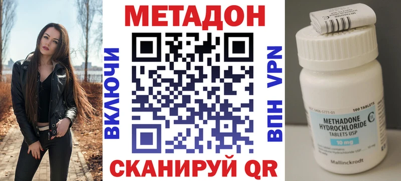 мориарти состав  Котельники  Метадон кристалл  МЕГА ссылки 