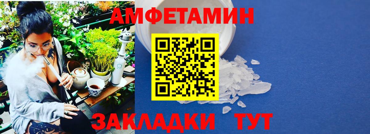 Метамфетамин пудра  Вход с VPN  Котельники 