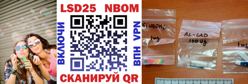 купить наркотики сайты гидра ссылка Марки NBOMe 1,5мг Котельники