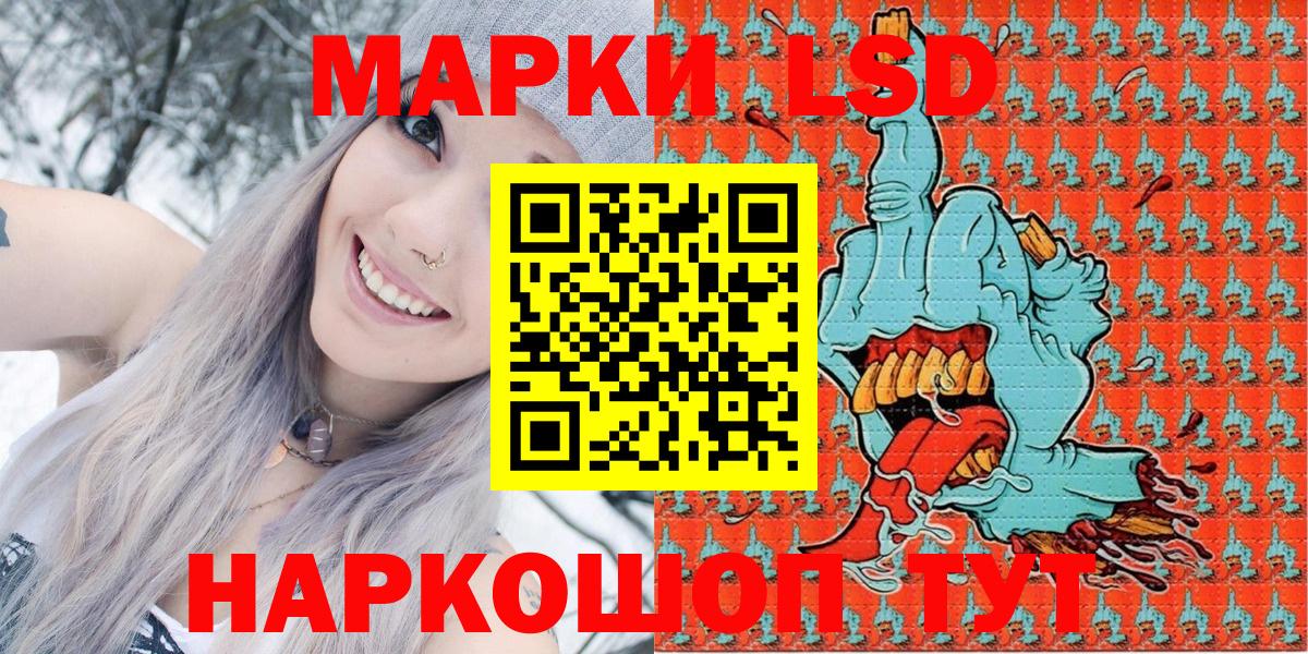 MDMA  Лсд 25  Меф МЯУ МЯУ  Сколько стоит  Героин  Котельники  МЕФ   Вход с VPN  COCAIN  Канабис  ГАШ 