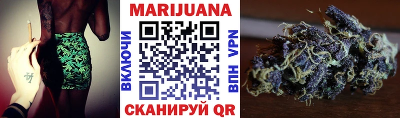 Канабис Amnesia  Котельники 