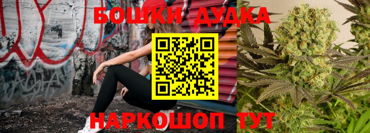 Котельники  Каннабис тримм  Каннабис план  Вход с VPN  Бошки Шишки сатива  Каннабис Bruce Banner 